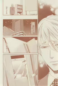 Page 224 of リンクス 2014-07 - preview thumbnail