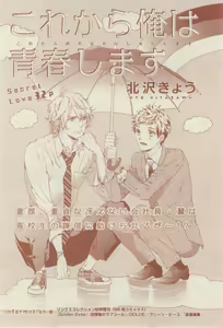 Page 276 of リンクス 2014-07 - preview thumbnail