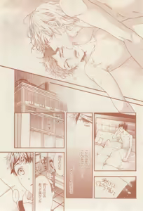 Page 299 of リンクス 2014-07 - preview thumbnail