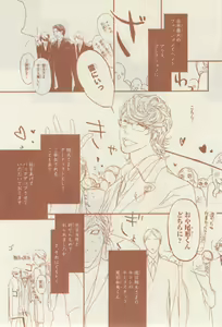 Page 309 of リンクス 2014-07 - preview thumbnail