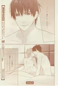 Page 33 of リンクス 2014-07 - preview thumbnail