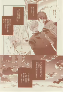 Page 342 of リンクス 2014-07 - preview thumbnail