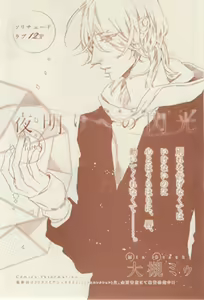 Page 357 of リンクス 2014-07 - preview thumbnail