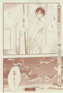 Page 368 of リンクス 2014-07 - preview thumbnail