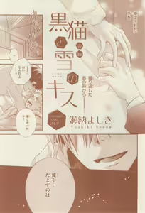 Page 369 of リンクス 2014-07 - preview thumbnail