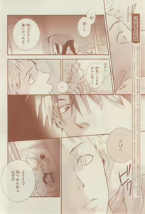 Page 370 of リンクス 2014-07 - preview thumbnail