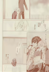 Page 412 of リンクス 2014-07 - preview thumbnail