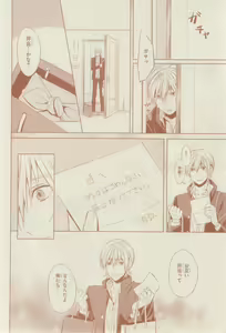 Page 414 of リンクス 2014-07 - preview thumbnail