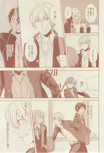 Page 417 of リンクス 2014-07 - preview thumbnail
