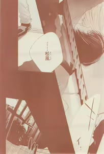 Page 440 of リンクス 2014-07 - preview thumbnail