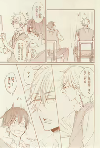 Page 481 of リンクス 2014-07 - preview thumbnail