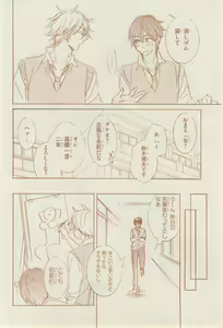 Page 482 of リンクス 2014-07 - preview thumbnail