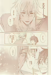 Page 493 of リンクス 2014-07 - preview thumbnail