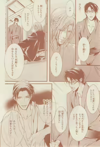 Page 512 of リンクス 2014-07 - preview thumbnail