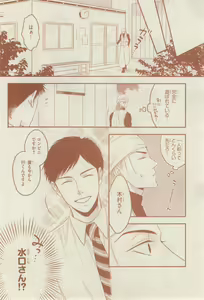 Page 540 of リンクス 2014-07 - preview thumbnail