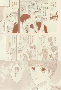 Page 543 of リンクス 2014-07 - preview thumbnail