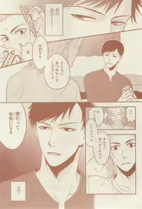 Page 555 of リンクス 2014-07 - preview thumbnail