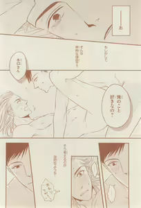 Page 560 of リンクス 2014-07 - preview thumbnail