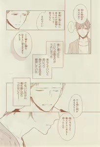 Page 56 of リンクス 2014-07 - preview thumbnail