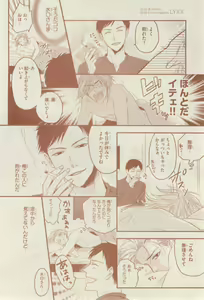 Page 562 of リンクス 2014-07 - preview thumbnail