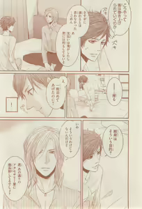 Page 578 of リンクス 2014-07 - preview thumbnail