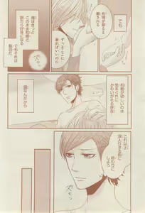 Page 590 of リンクス 2014-07 - preview thumbnail