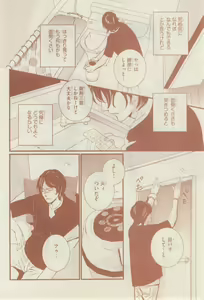 Page 604 of リンクス 2014-07 - preview thumbnail