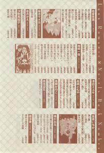 Page 652 of リンクス 2014-07 - preview thumbnail