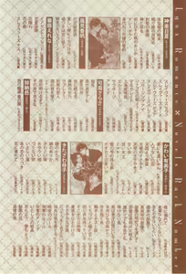 Page 654 of リンクス 2014-07 - preview thumbnail