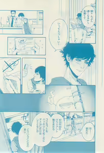 Page 101 of リンクス 2014-11 - preview thumbnail