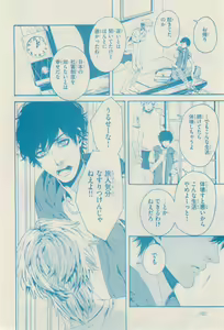 Page 102 of リンクス 2014-11 - preview thumbnail