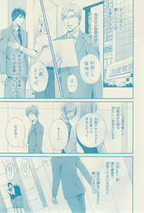 Page 11 of リンクス 2014-11 - preview thumbnail