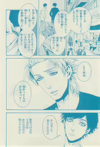 Page 112 of リンクス 2014-11 - preview thumbnail