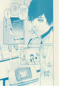 Page 117 of リンクス 2014-11 - preview thumbnail