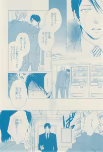 Page 152 of リンクス 2014-11 - preview thumbnail