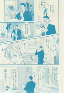 Page 177 of リンクス 2014-11 - preview thumbnail