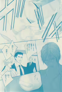 Page 184 of リンクス 2014-11 - preview thumbnail