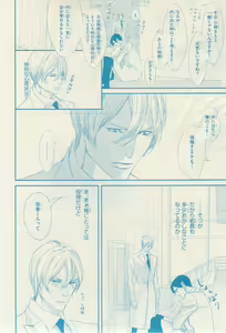 Page 189 of リンクス 2014-11 - preview thumbnail