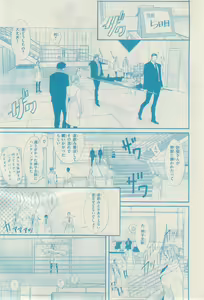 Page 192 of リンクス 2014-11 - preview thumbnail