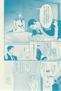 Page 193 of リンクス 2014-11 - preview thumbnail