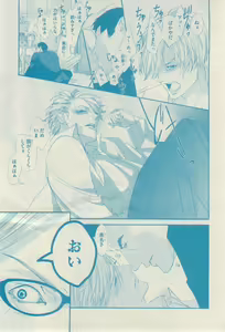 Page 194 of リンクス 2014-11 - preview thumbnail