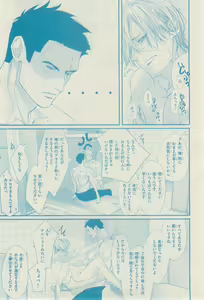 Page 204 of リンクス 2014-11 - preview thumbnail