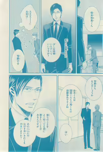 Page 22 of リンクス 2014-11 - preview thumbnail