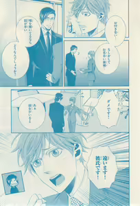 Page 23 of リンクス 2014-11 - preview thumbnail