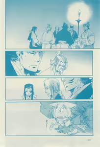 Page 232 of リンクス 2014-11 - preview thumbnail