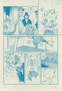 Page 234 of リンクス 2014-11 - preview thumbnail