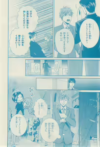 Page 24 of リンクス 2014-11 - preview thumbnail
