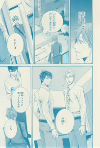 Page 25 of リンクス 2014-11 - preview thumbnail