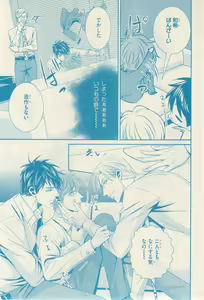 Page 31 of リンクス 2014-11 - preview thumbnail