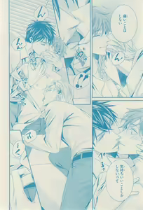 Page 32 of リンクス 2014-11 - preview thumbnail